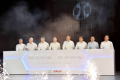 北汽绅宝智道广州下线，如何助力北汽完成智能化“蝶变”？ - 功夫汽车-媒体大咖聚集的汽车传播机构