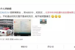 “堵医院”的劳斯莱斯被低价甩卖，神秘的幕后买家，背景惊人？