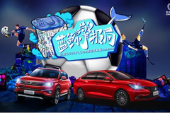 什么是“新动力超值中级车”？ 长安打出“蓝鲸双王炸”