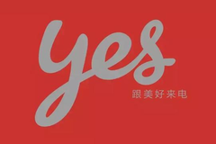 2007年，第一款iPhone诞生，智能手机改变了人们的生活；2011年，微信横空出世，一款软件改变