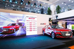 中国最美中高级轿全新传祺GA6，预售价11.68万元起
