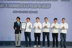 牛！连特斯拉都打破不了的吉尼斯纪录，TA却两天刷新两次