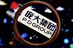 孕育了20个亿万“大富翁”的庞大，为何自己却成了“大负翁”？