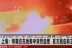 新能源车自燃原因不明？工信部五天两会议决心要整个明白！