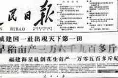 60年前放过的“卫星”，如今竟在新能源车行业上演？ - 功夫汽车-媒体大咖聚集的汽车传播机构