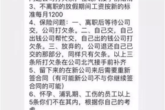 北汽银翔要解散？富力与华泰合作已黄？这一届的新势力太难熬了