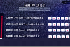 你的“荷尔蒙SUV”开始接受预定！全感官新体验实力撩动年轻人 - 功夫汽车-媒体大咖聚集的汽车传播机构