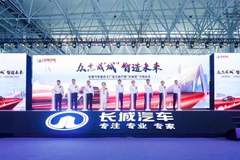 逆市之下继续扩张，长城为何“顶风”建厂？