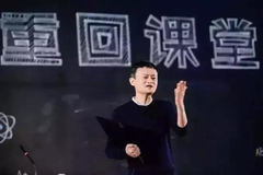 马云老师的汽车情结：独爱迈巴赫，钟情这个自主品牌