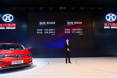 工况续航超500km ,北汽新能源EU5 R600补贴后15.89万起