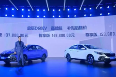 功夫汽车 · 视车丨一出舞台剧，春夏秋冬间，道出启辰D60EV“质”胜一筹的秘密