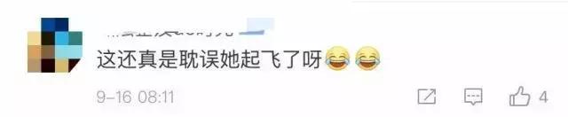 小车高速公路上“一飞冲天”，为何车主欣慰点赞？