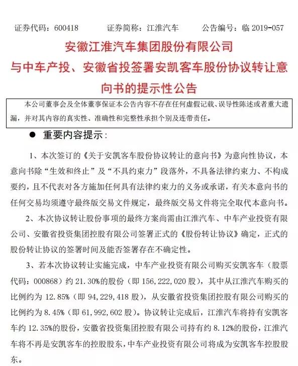 在讲究“高效”的车市时代，还有多少人会为“情怀”买单？