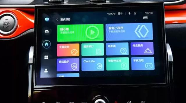 聚焦年轻运动化的哈弗H4 Pro，到底“Pro”在何方？