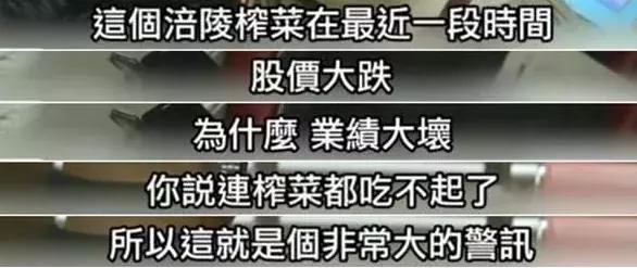 “贵族”田朴珺授课：有奔驰、劳斯莱斯，那不是贵族，那是暴发户