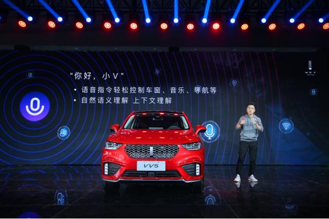 年轻有WEY，颜智先锋，2020款VV5锐意登场