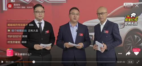 6.89万起售，全新远景X6正式上市，超值品质秒杀同级