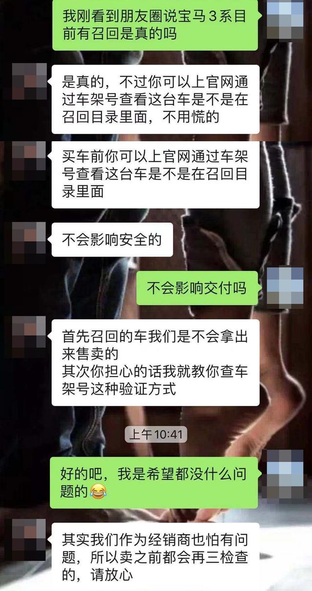 远不止气囊和平衡轴，连发动机都有问题？宝马这回摊上事了