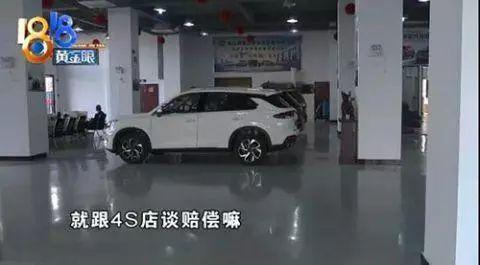 为了1万元优惠，买到一辆“问题”宝马X3，女车主要求退车被拒
