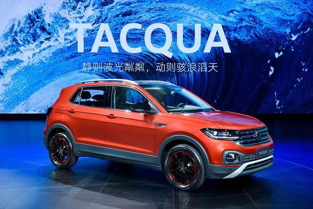 “新大众”落地中国：新目标、新形象、新产品