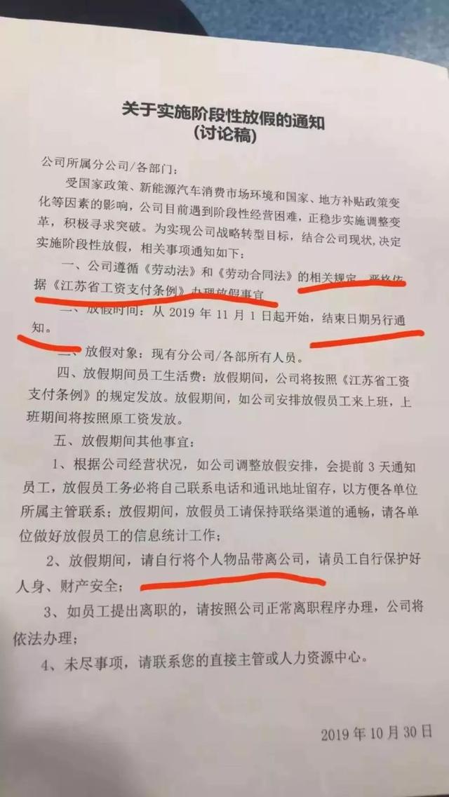 PSA与FCA合并，何小鹏力挺李斌，车企由自力更生变成抱团取暖？