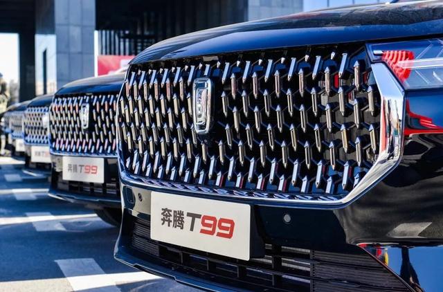 14.99万元起售，“机长座驾”奔腾T99上市，一汽奔腾的向上底气