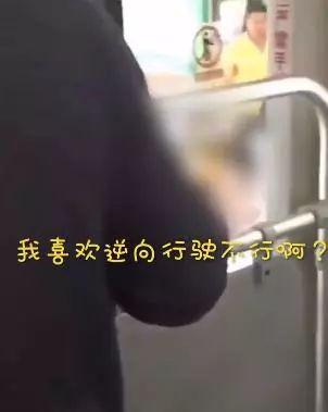 嚣张！宝马恶意逼停公交，还放狠话：就爱逆行，我车多