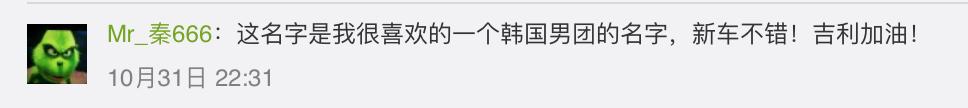 概念车“神还原”，吉利icon实力打破“套娃”造车潮