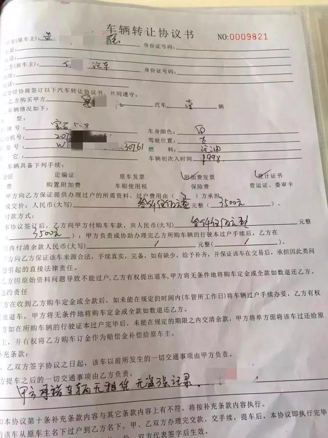 “零首付购车融资”真香？骗你没商量