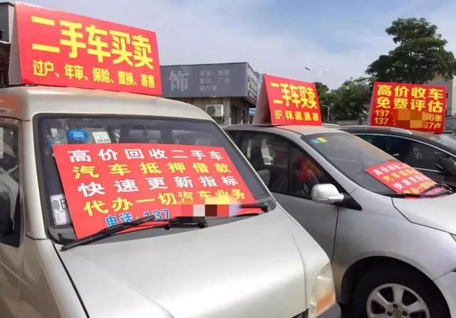 “零首付购车融资”真香？骗你没商量