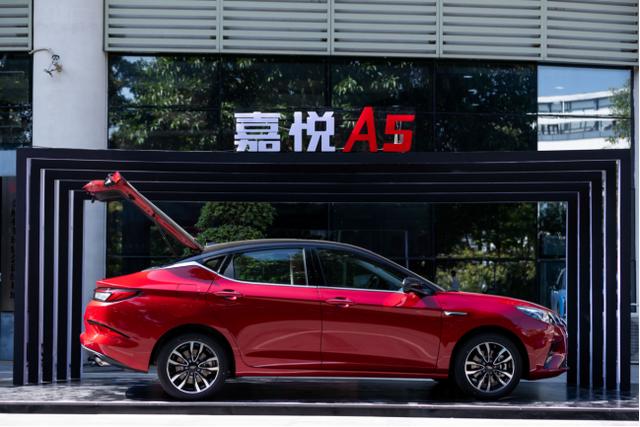 江淮3.0时代的首款轿嘉悦A5，起售价7.58万元，家用轿车新标杆