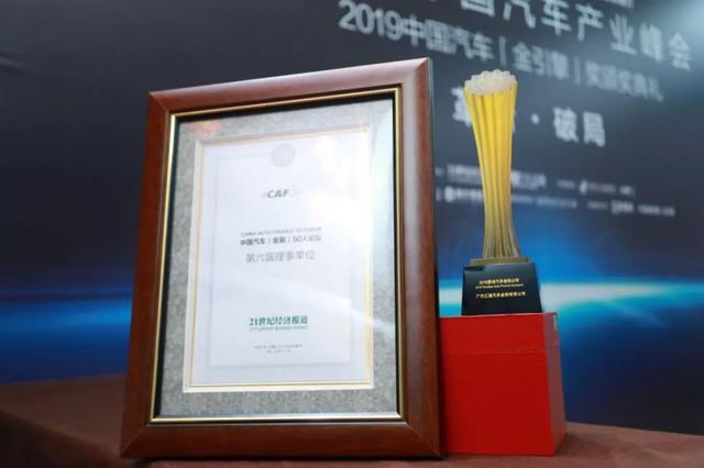 中国最佳汽车金融公司是怎么炼成的？TA用十年征途给出最佳答案
