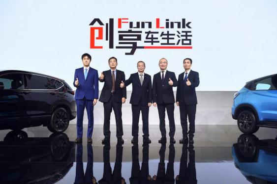 向“百万辆”进发，FUN LINK就是要连接广本和你的梦想