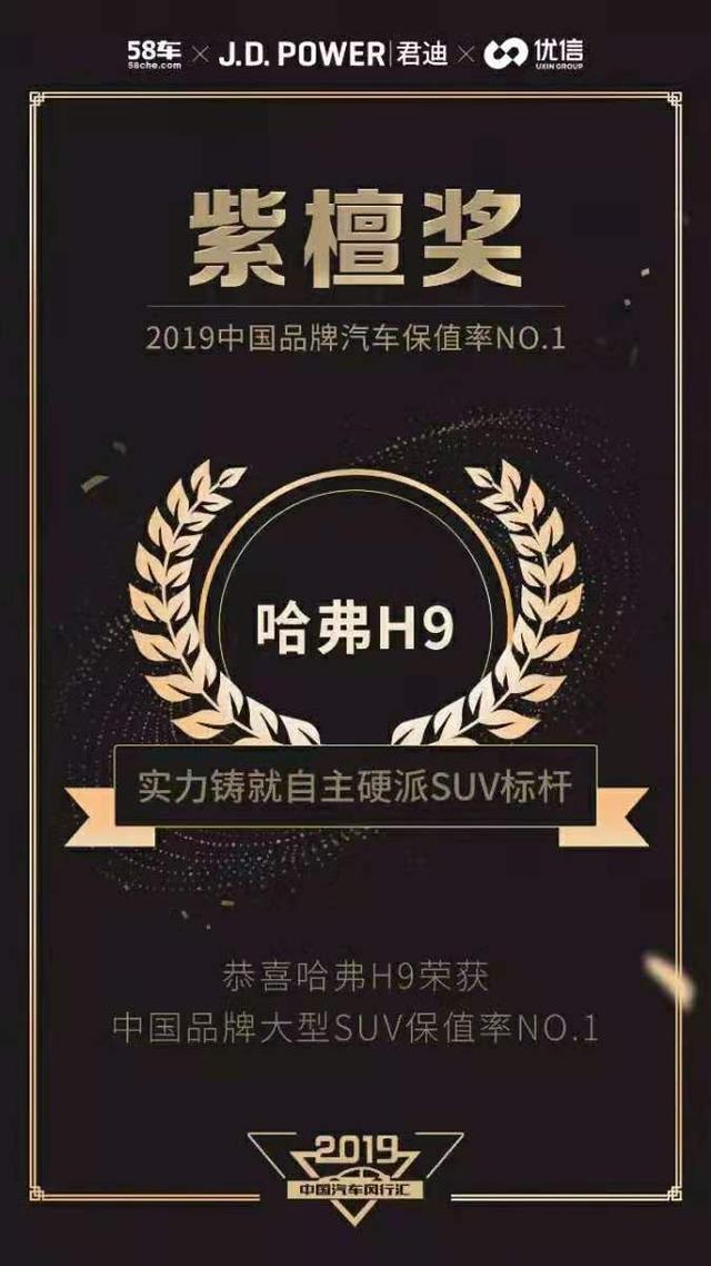 广州车展“吸睛王”，到底有何来头？