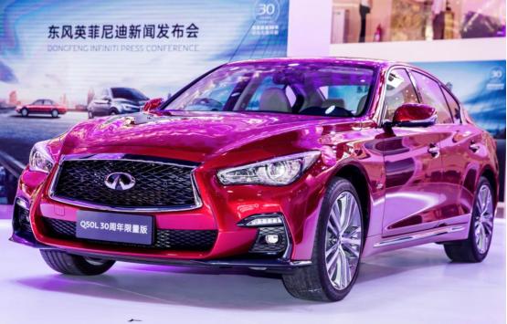 QX50限量版与Q50L限量版联袂上市，英菲尼迪打造全价值链