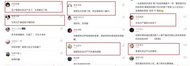 超燃！“以歌换车”引爆全网，劲客给出社会化营销“最佳答案”