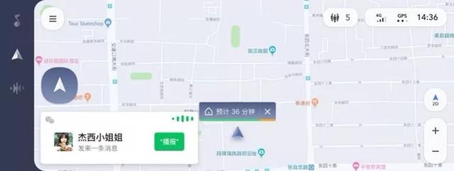 车载微信的“科技向善”与腾讯出行的“行业敬畏”