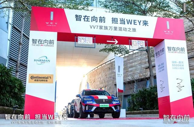 18省21城，跨越两极万里测试，中国豪华品牌非WEY莫属？