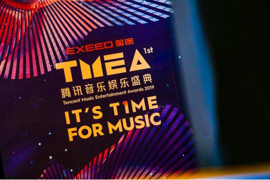 以音乐为纽带，携手张靓颖，这款超智SUV出道方式真是车如其名