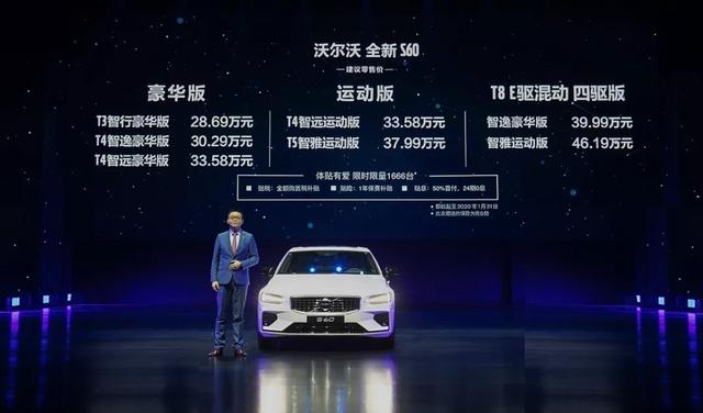 配置丰富，价格暗藏玄机，沃尔沃S60先拿下CT5，再进攻BBA？