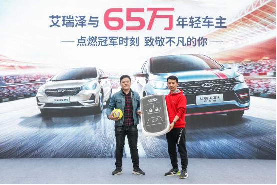 奇瑞“65万大关”背后的营销故事
