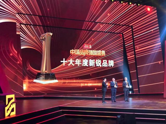 再获佳誉！广汽传祺荣膺“2019中国品牌强国盛典年度新锐品牌”