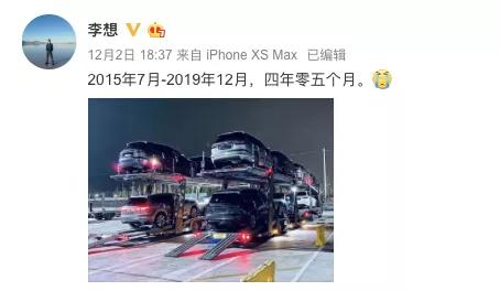 刚交付的新车就有质量问题，股东撤资退场，理想汽车也要凉了？