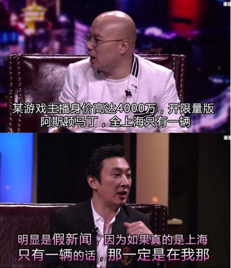 王思聪因债被逼联姻？其母出资一亿搭救，网友：把车卖了就够