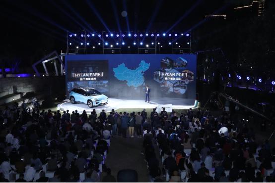 预售26万，定名007，广汽蔚来HYCAN首款中大型豪华纯电SUV来了