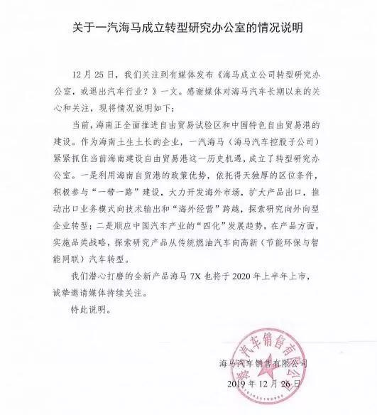 帕萨特被打脸，奥迪A7L国产，退圈海马？车市新十年已拉开序幕
