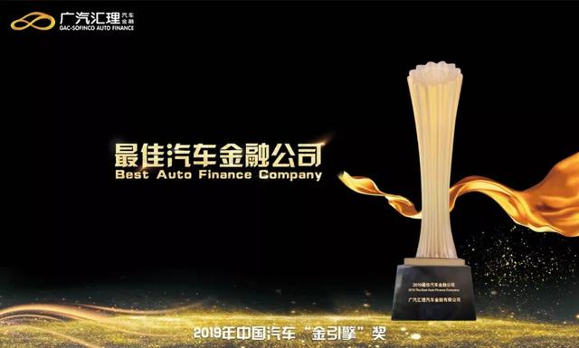汽车金融引擎的力量有多大？这家公司在车市寒冬中给出标杆式答案