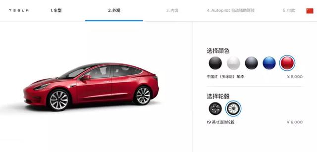 不到30万的国产Model 3，特斯拉到底省了哪些成本？有一项很坑人