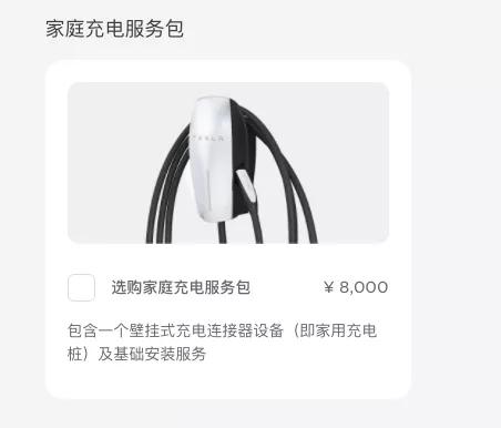 不到30万的国产Model 3，特斯拉到底省了哪些成本？有一项很坑人