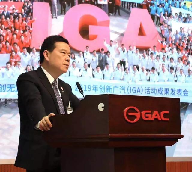 208.49万辆！广汽集团2019全年销量逆市大增，2020挑战销量8%增长